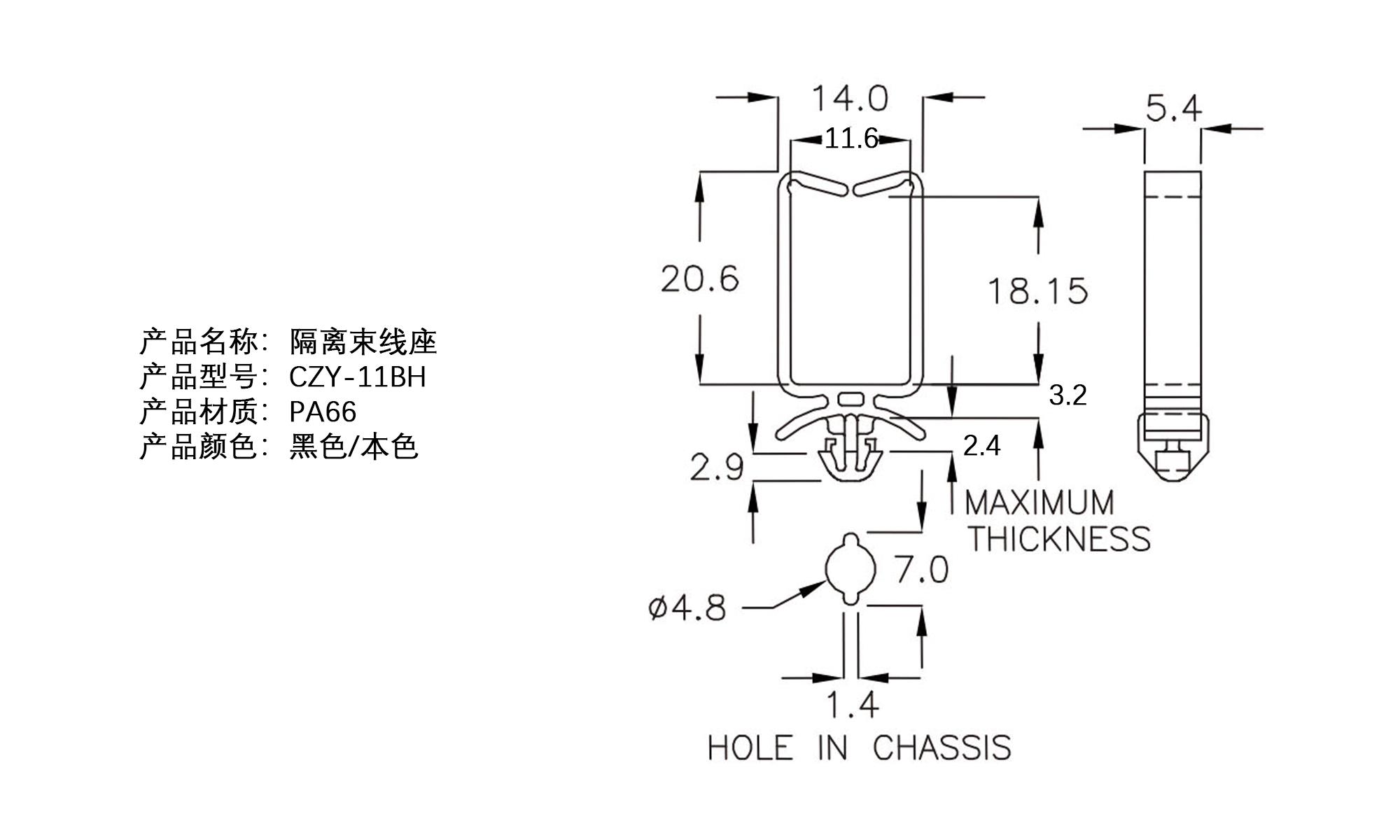 隔离束线座 CZY-11BH